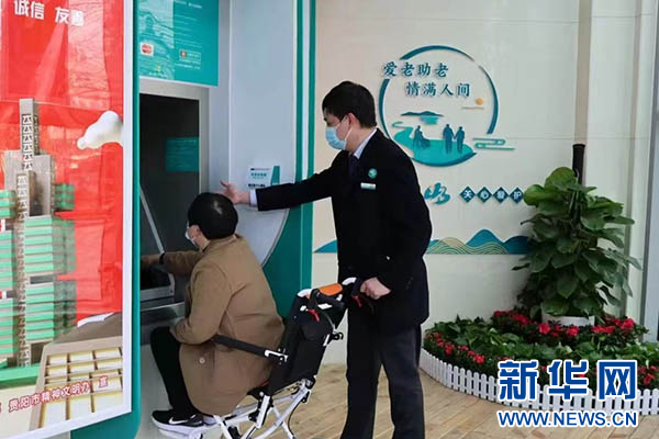 米兰体育网页版贵州：各行业尽力提拔“适老化”效劳暖和“银发一族”(图1)