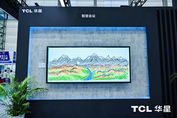 米兰·(体育)第五届聪慧显现体系财产使用展览会浩大落幕TCL商用荣膺优良处理计划(图4)