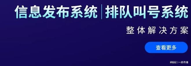 米兰体育官网以智能列队叫号重塑病院救治次序